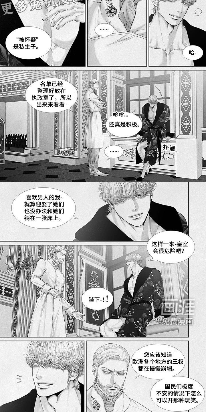 第95章：毫无破绽