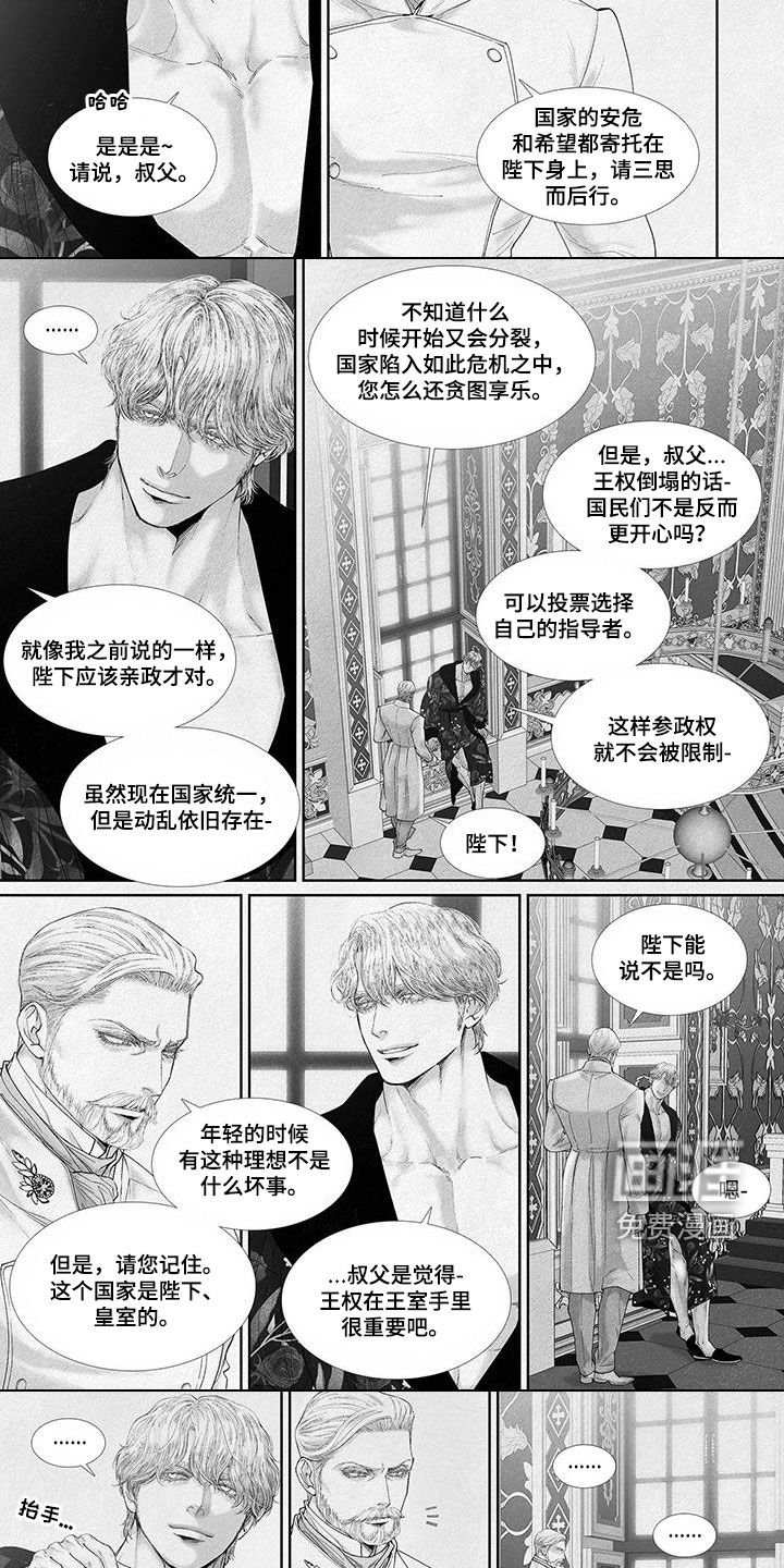 第95章：毫无破绽