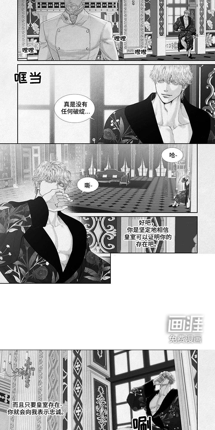第95章：毫无破绽