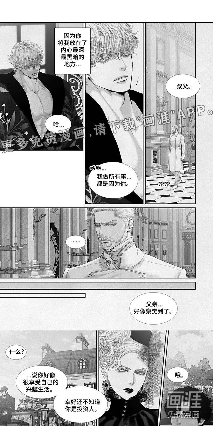 第96章：摆脱