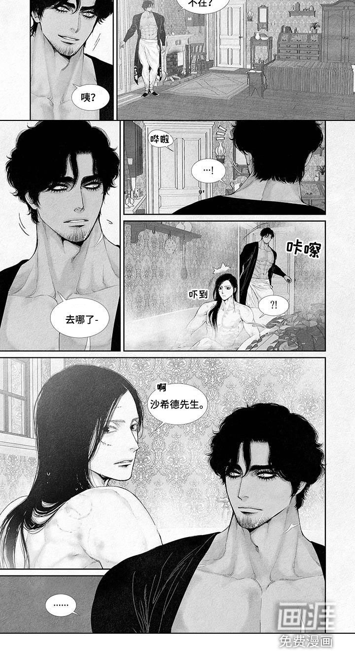 第96章：摆脱