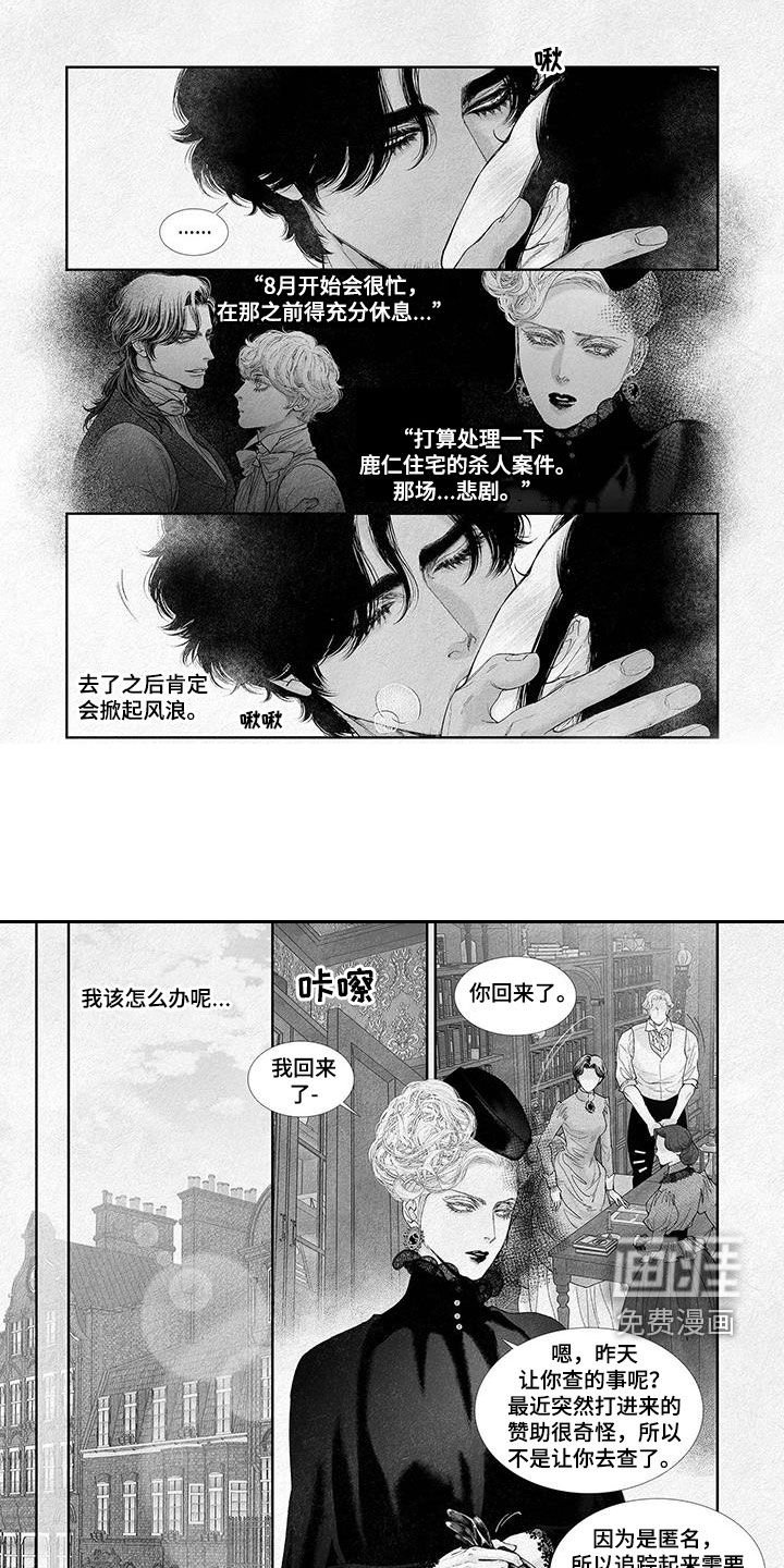 第96章：摆脱