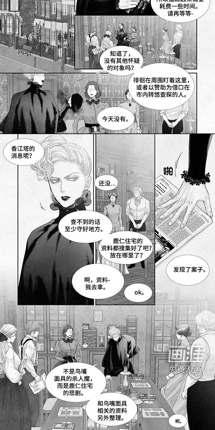 第96章：摆脱