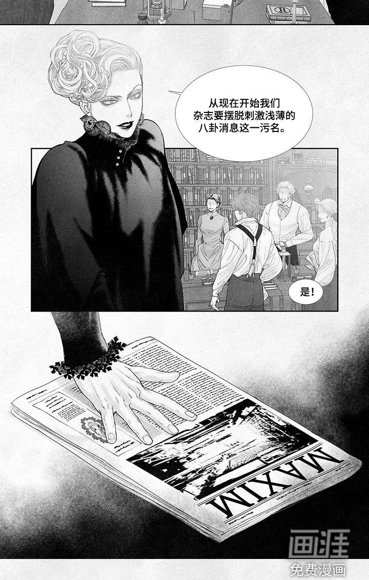 第96章：摆脱
