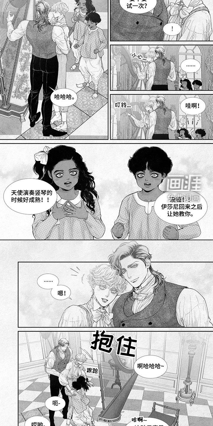 第98章：天使