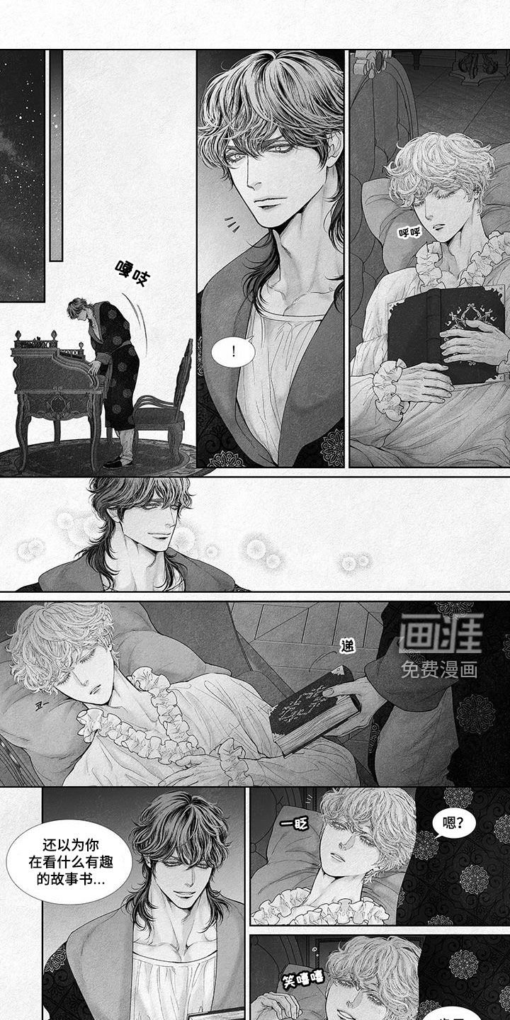 第99章：夜星渣男