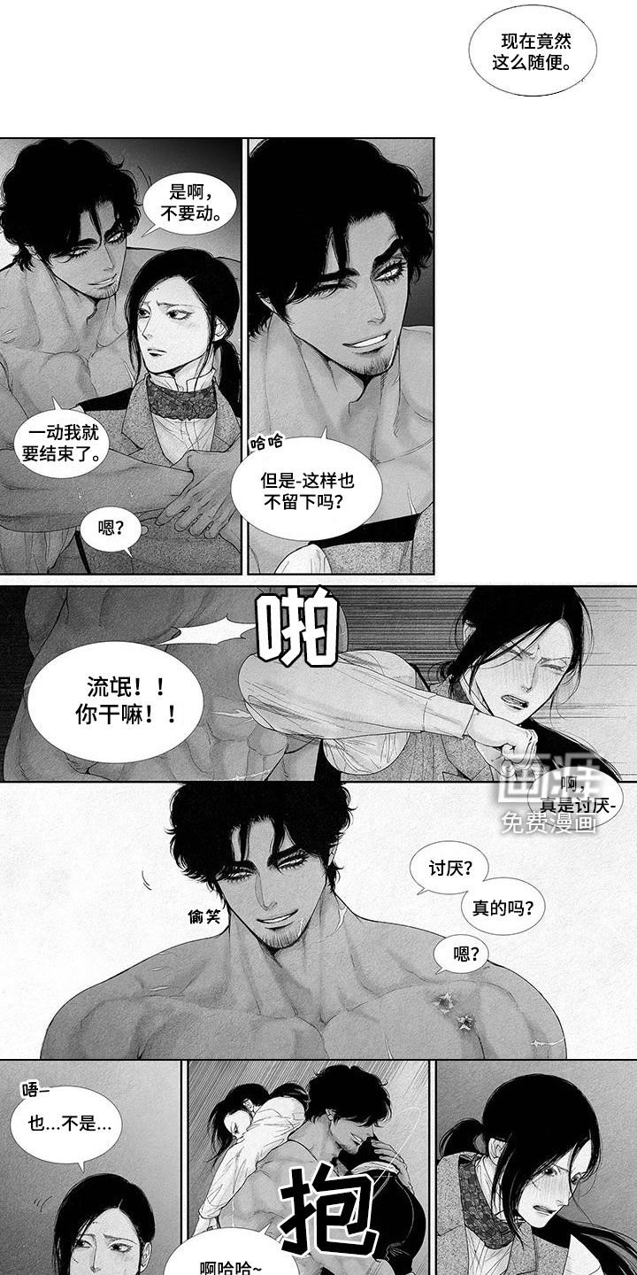 第99章：夜星渣男