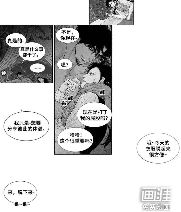 第99章：夜星渣男