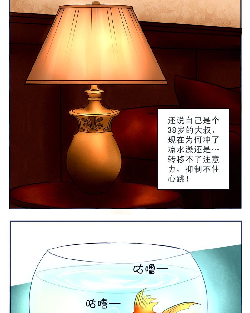 第35章：只是影子