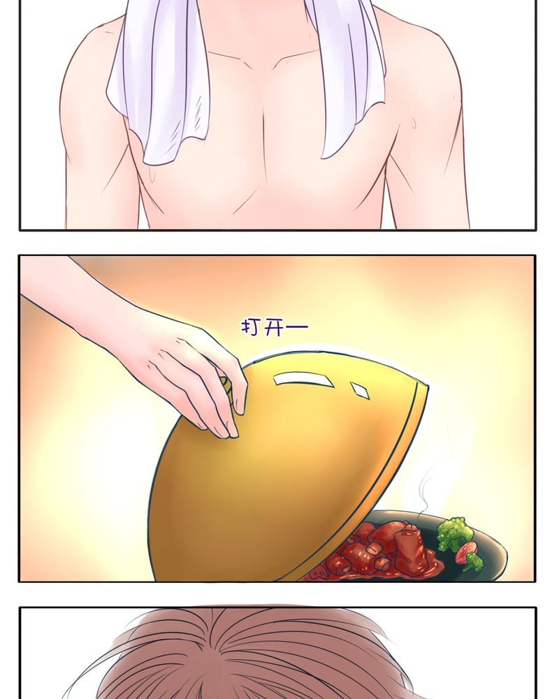 第35章：只是影子