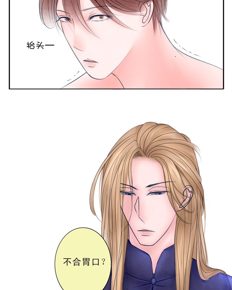 第35章：只是影子