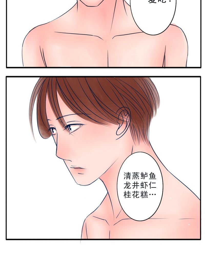 第35章：只是影子