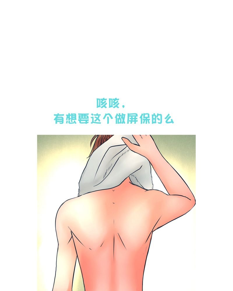 第35章：只是影子
