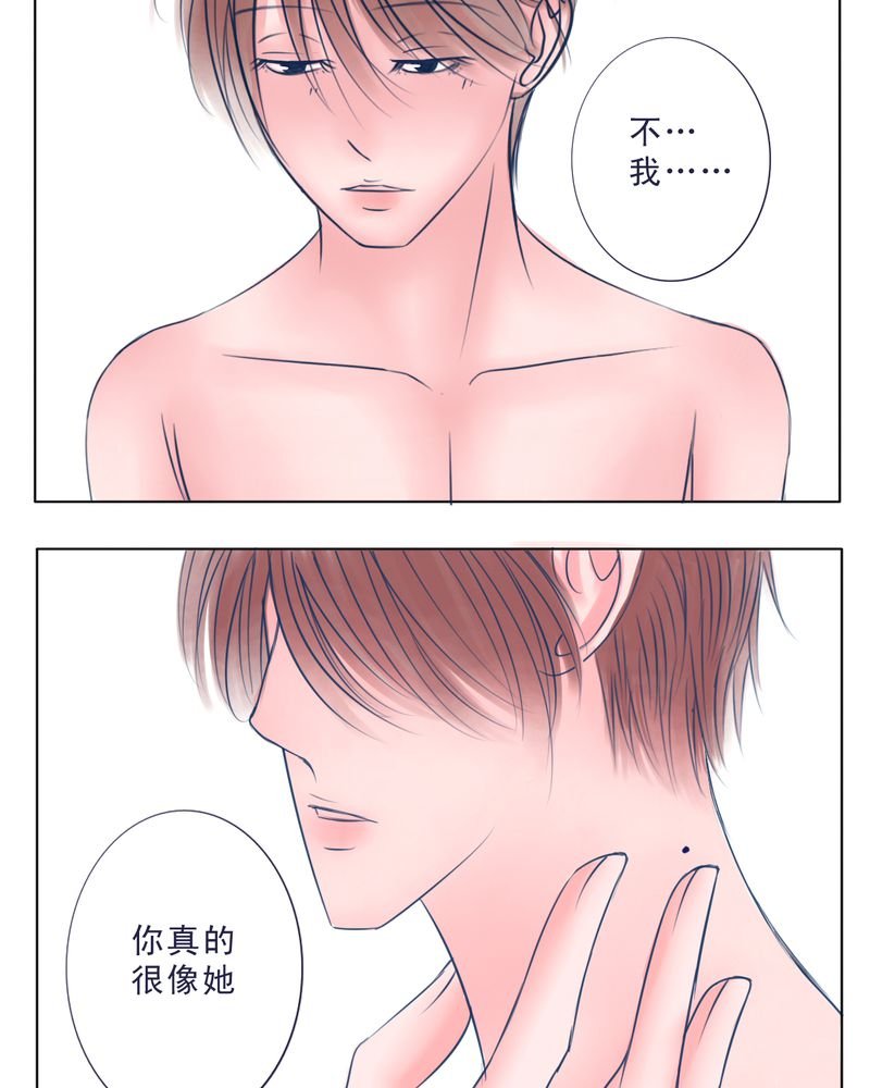 第36章：六年后