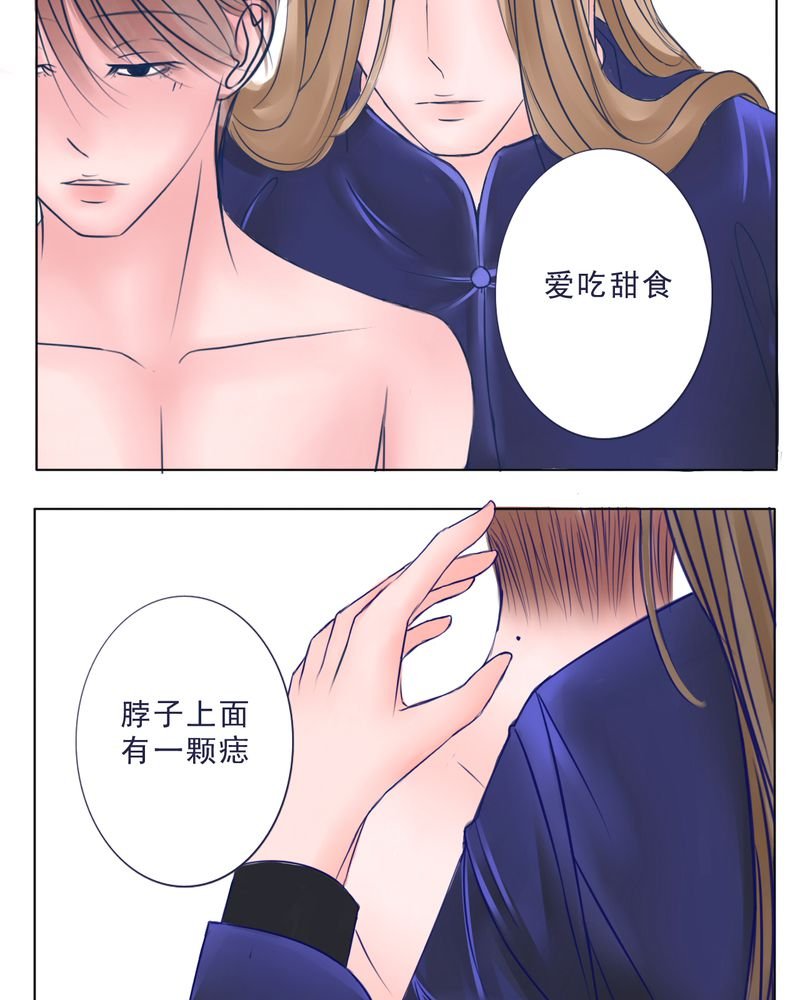 第36章：六年后