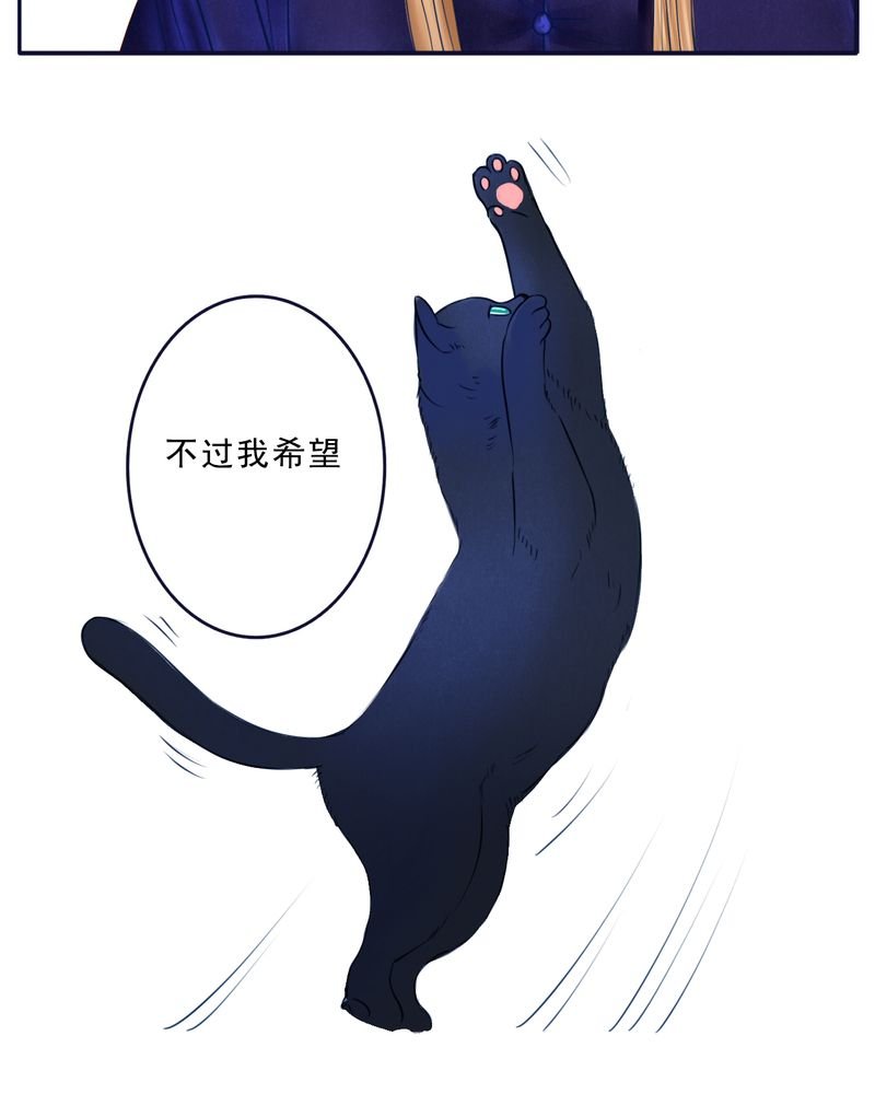 第36章：六年后