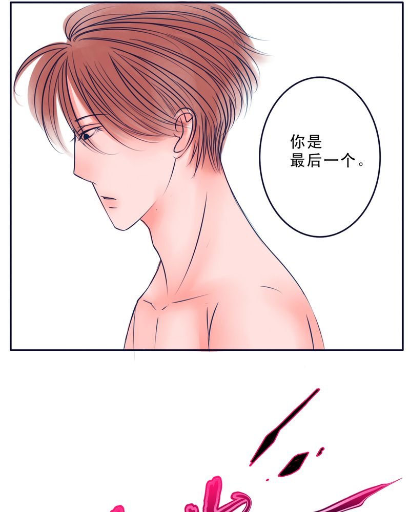 第36章：六年后