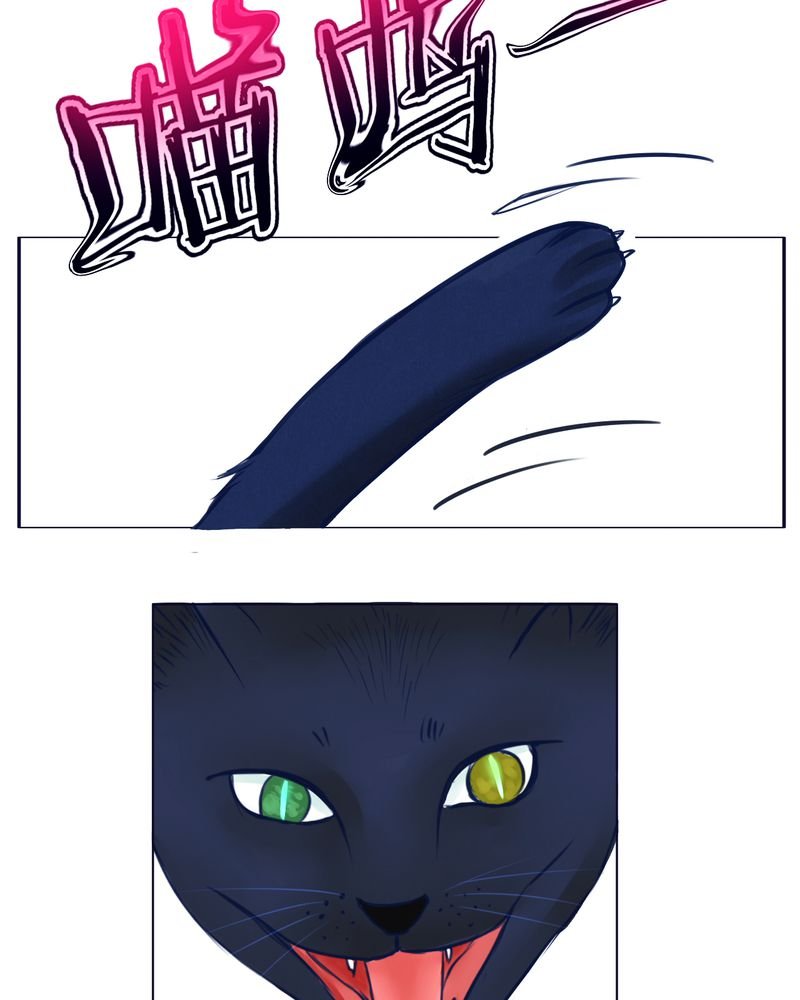 第36章：六年后