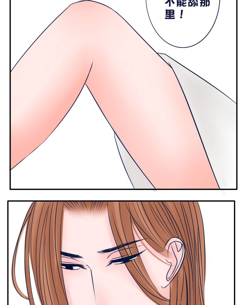 第36章：六年后