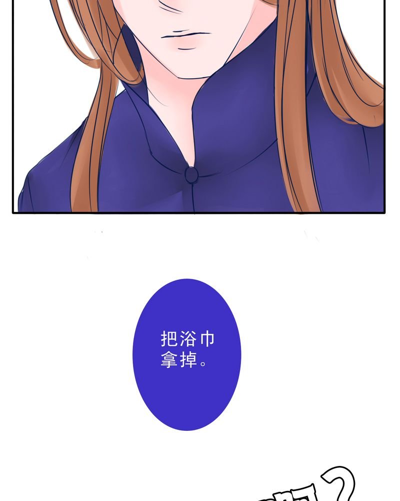 第36章：六年后