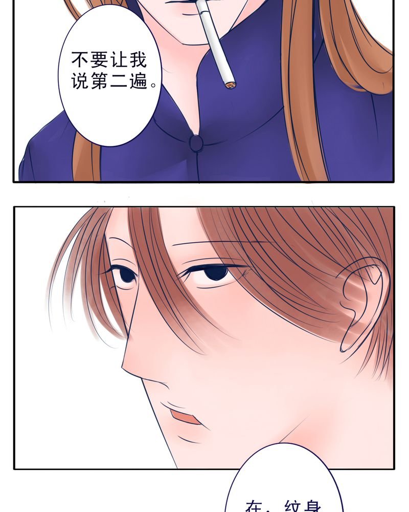 第36章：六年后