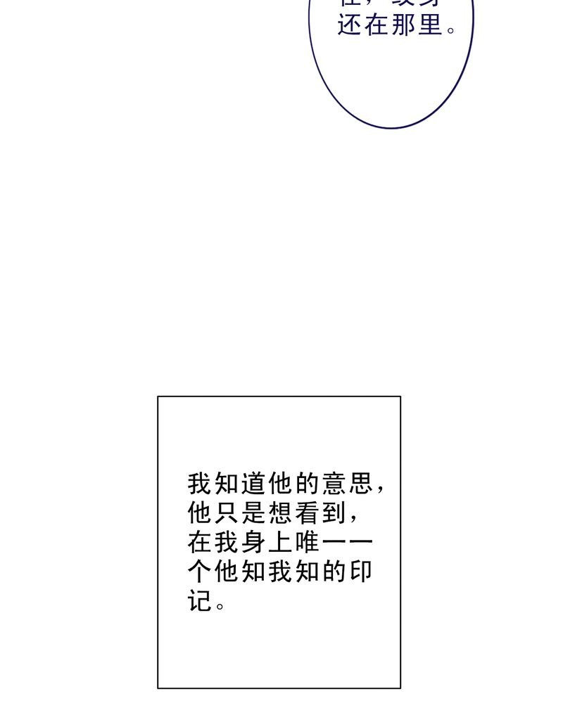 第36章：六年后