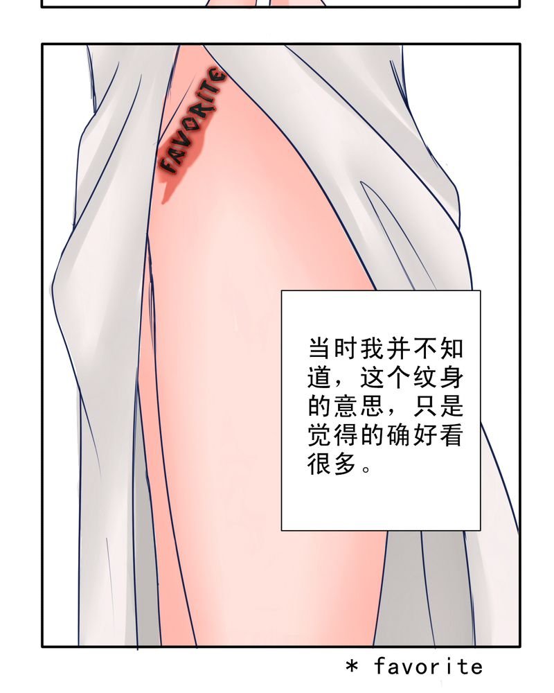 第36章：六年后