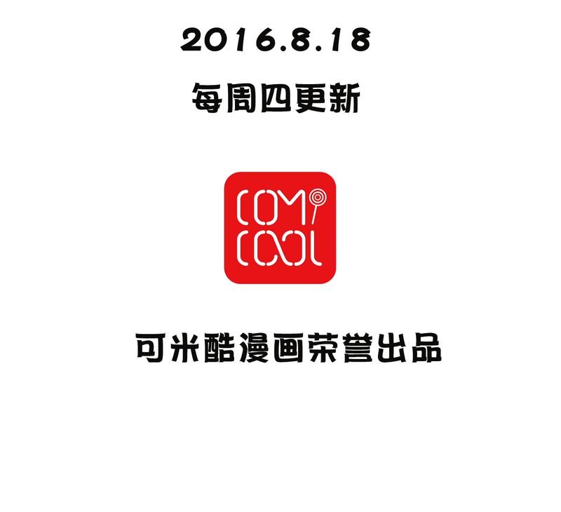 第36章：六年后
