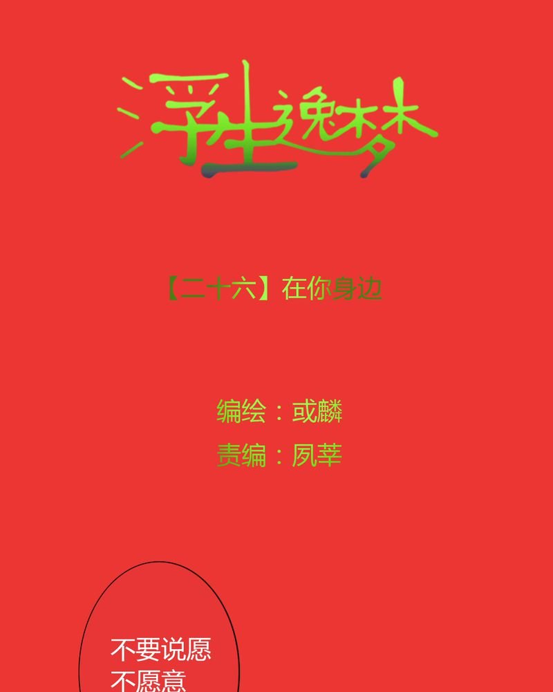 第37章：训练