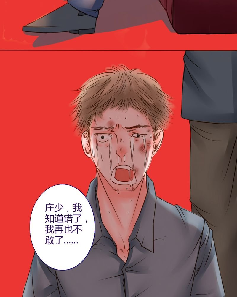 第37章：训练