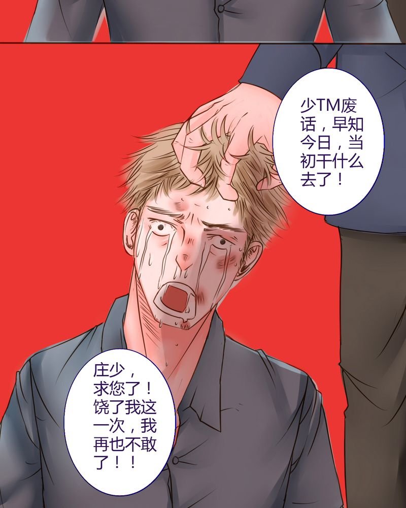 第37章：训练