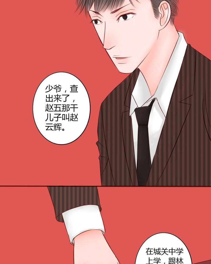 第37章：训练