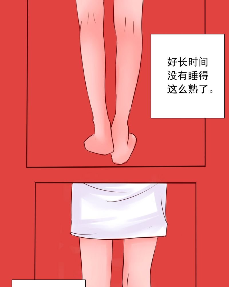 第37章：训练