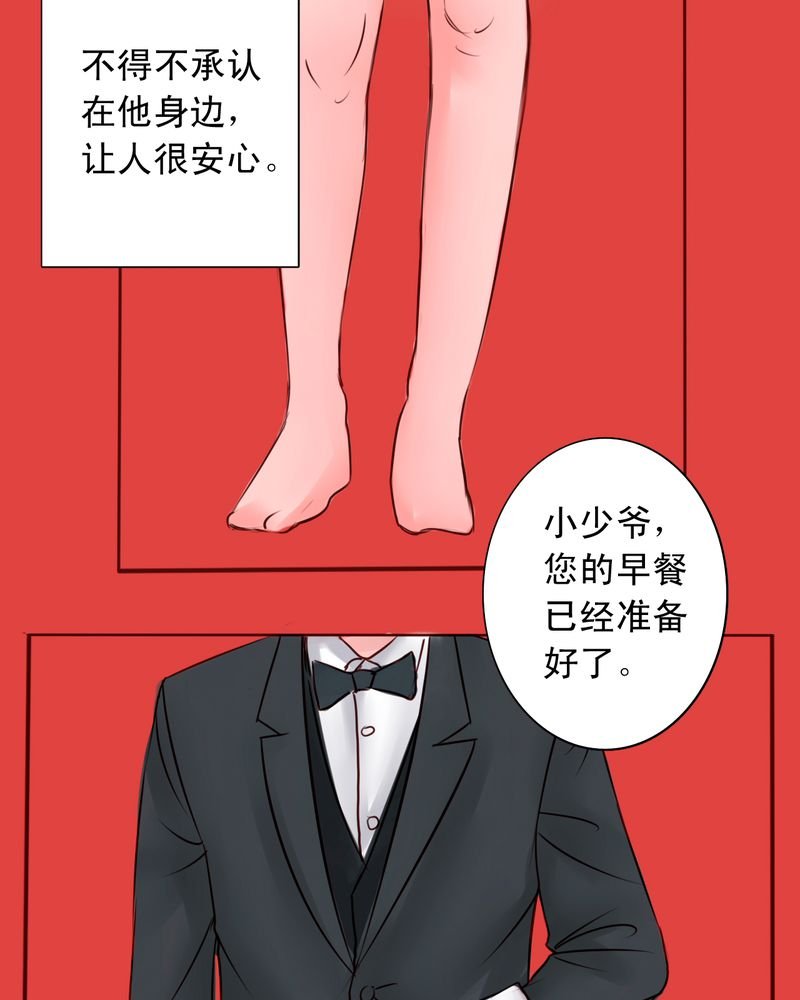 第37章：训练