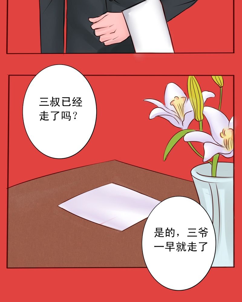 第37章：训练