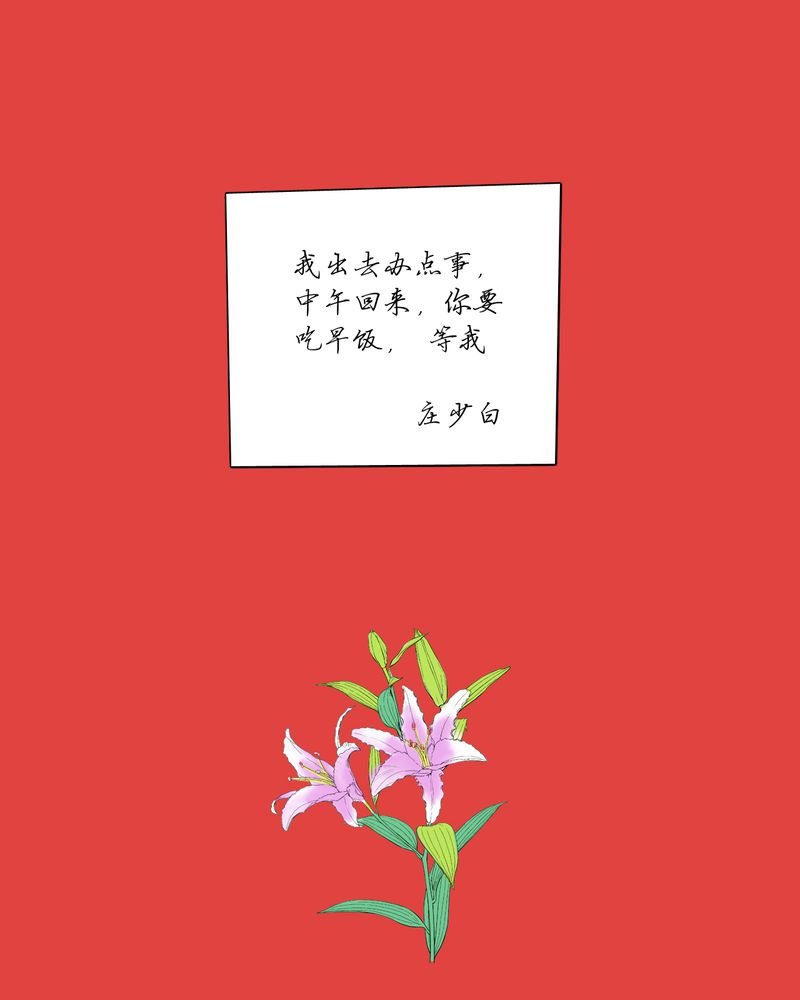 第37章：训练