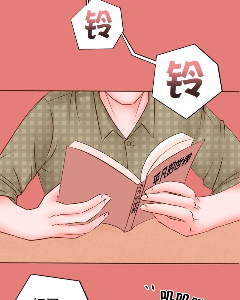 第38章：那个人
