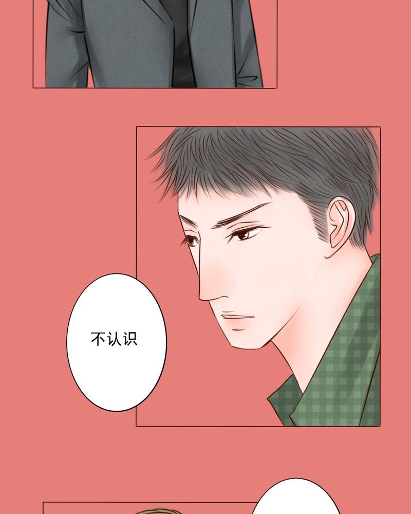 第38章：那个人