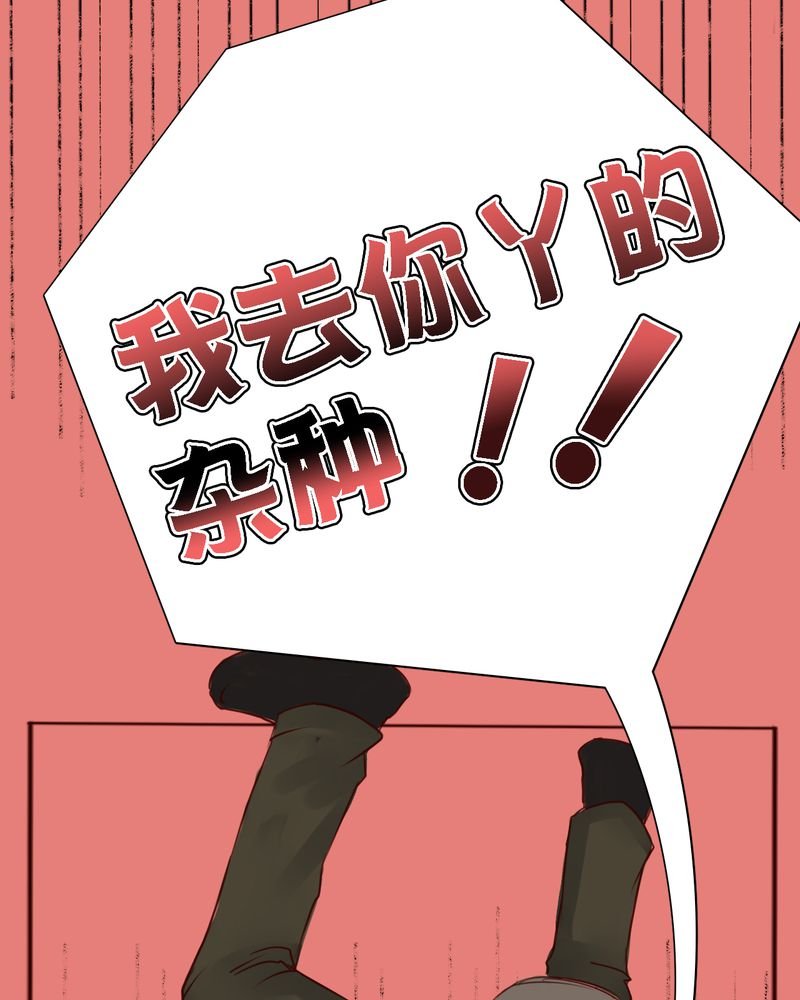 第38章：那个人