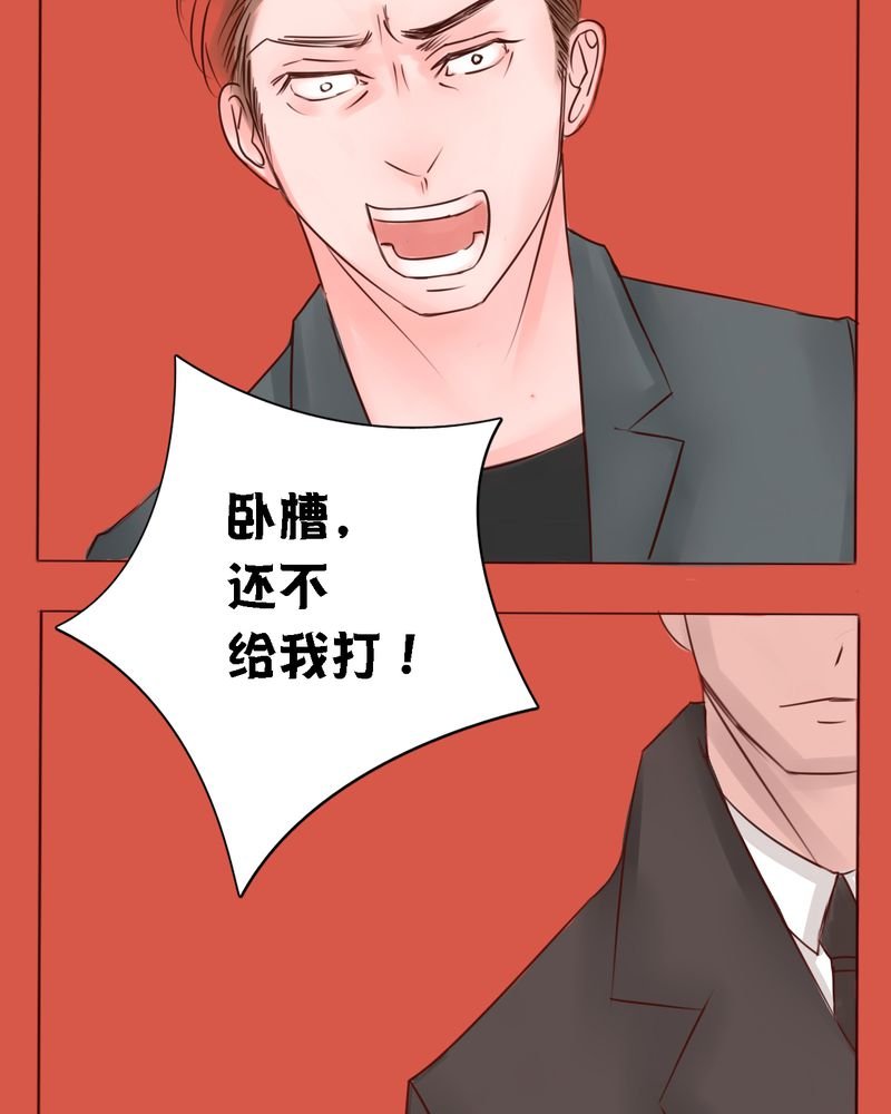 第38章：那个人