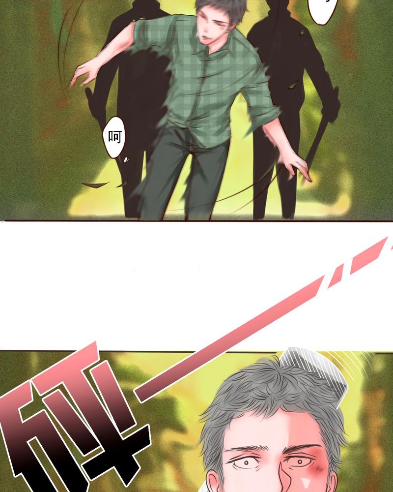 第39章：番外：一见钟情