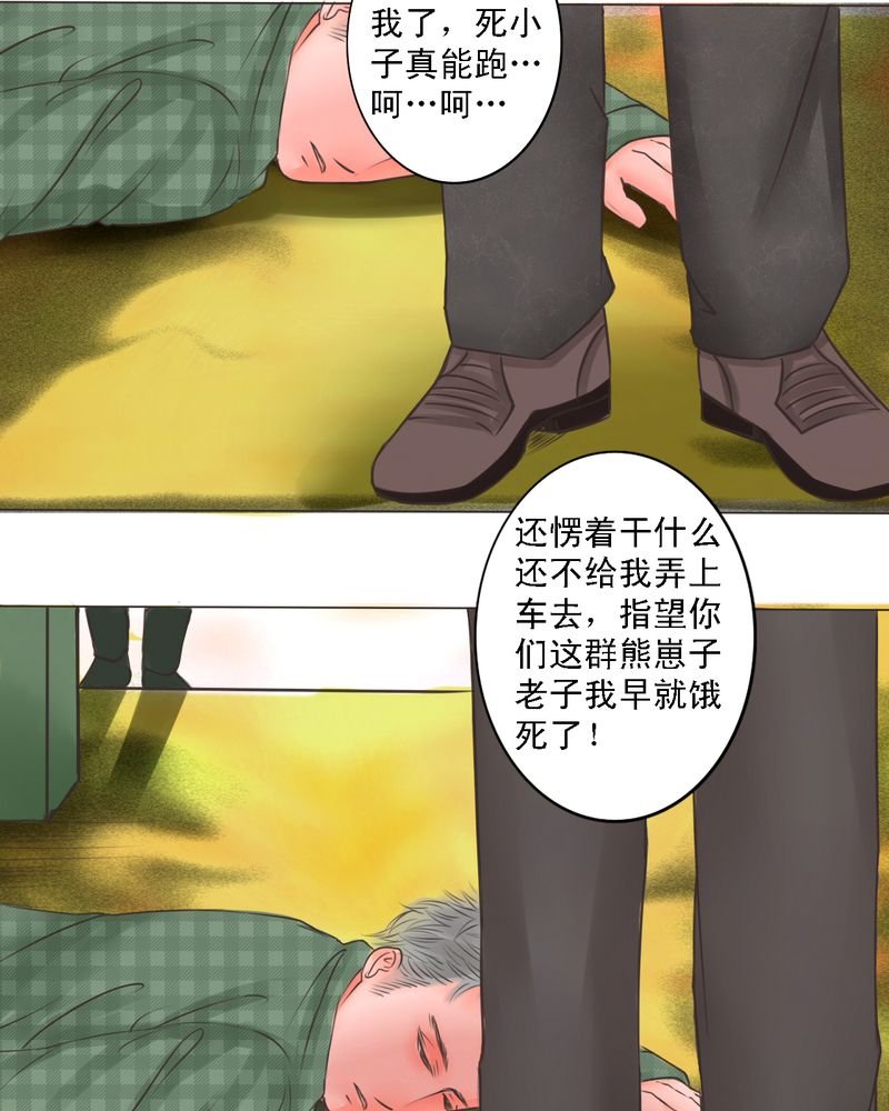 第39章：番外：一见钟情