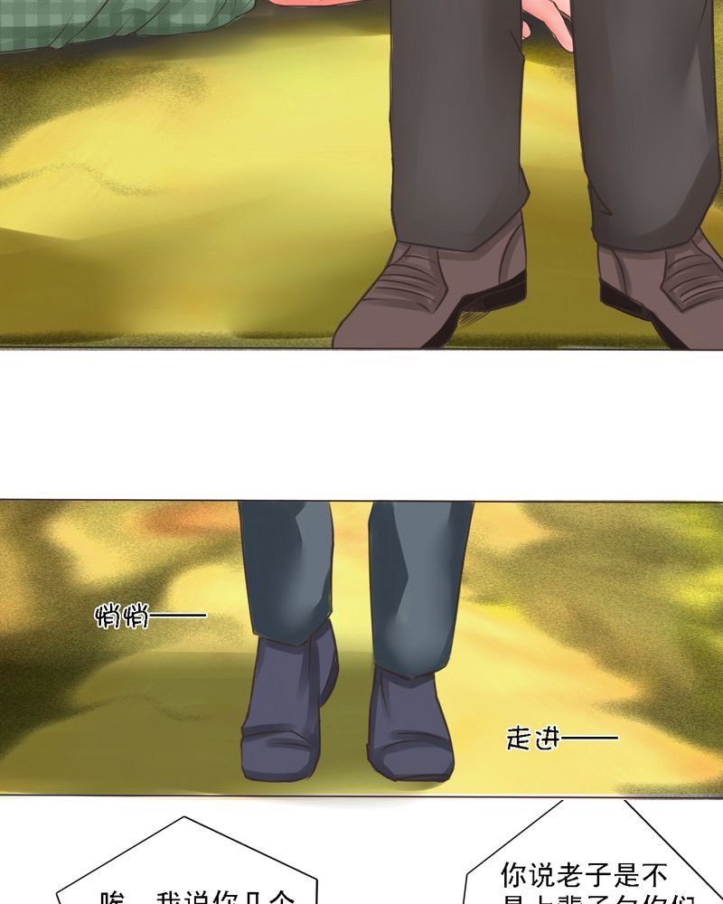 第39章：番外：一见钟情