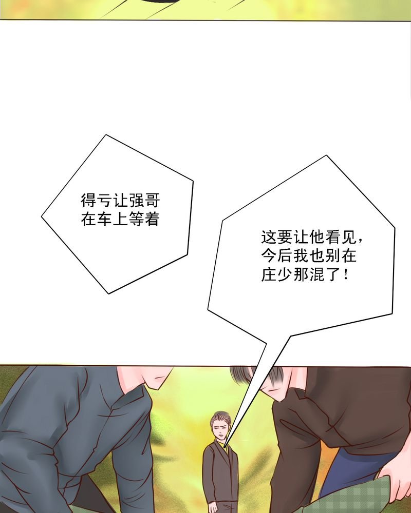 第39章：番外：一见钟情