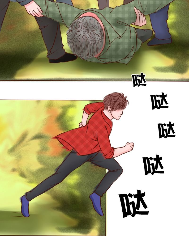 第39章：番外：一见钟情