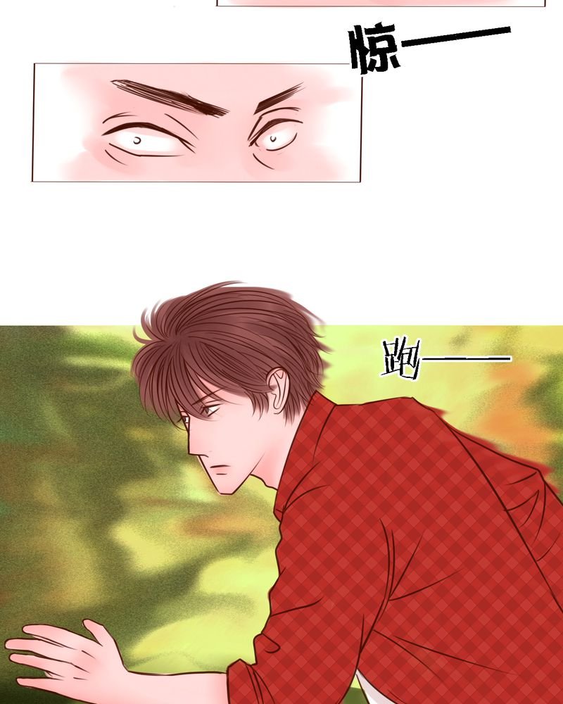 第39章：番外：一见钟情