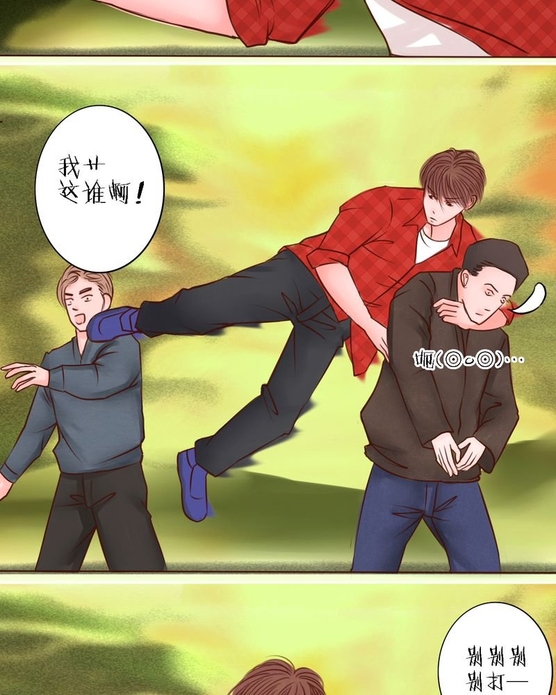 第39章：番外：一见钟情