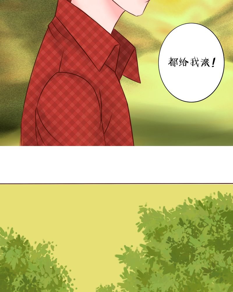 第39章：番外：一见钟情