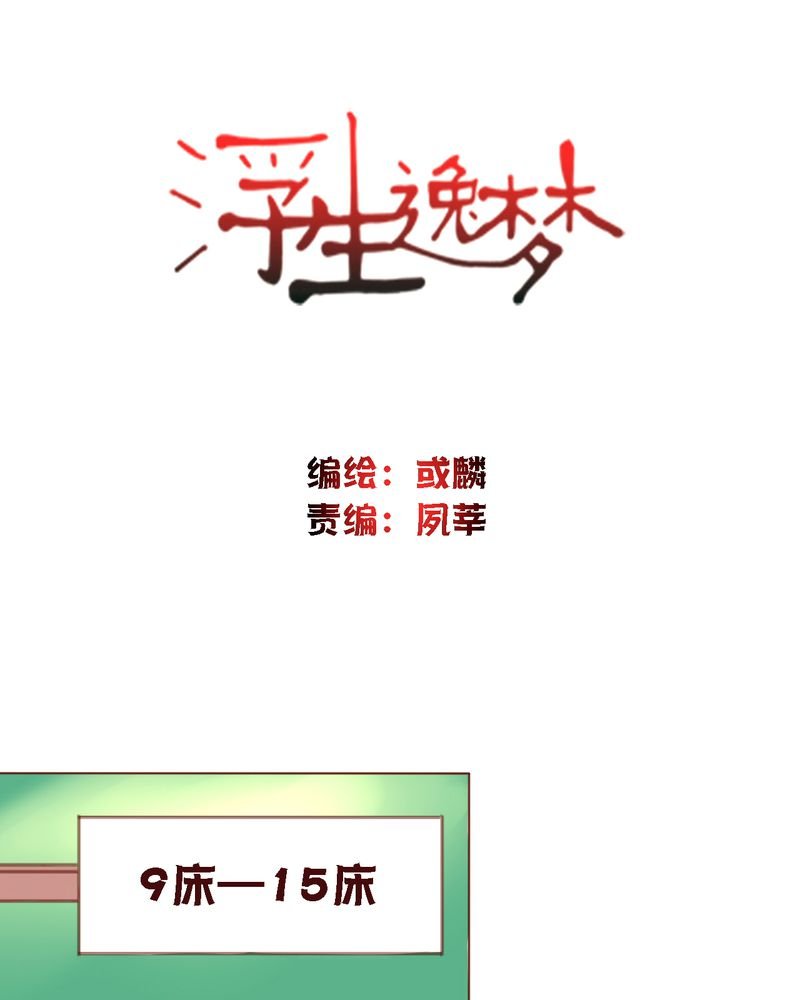 第40章：如人饮水