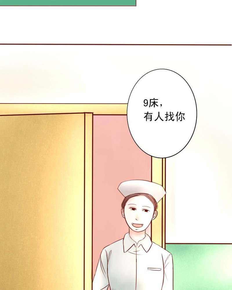第40章：如人饮水